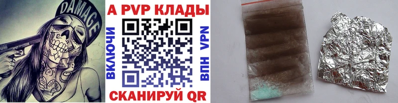 Купить закладку Cocaine  МЕФ  Кодеин  МАРИХУАНА  А ПВП  Тайшет