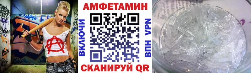 Купить закладки  Тайшет  Amphetamine Premium 
