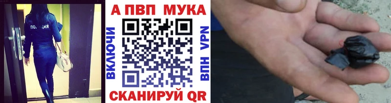 Купить где  Тайшет  APVP кристаллы 