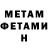 Amphetamine Розовый Farah Akkad