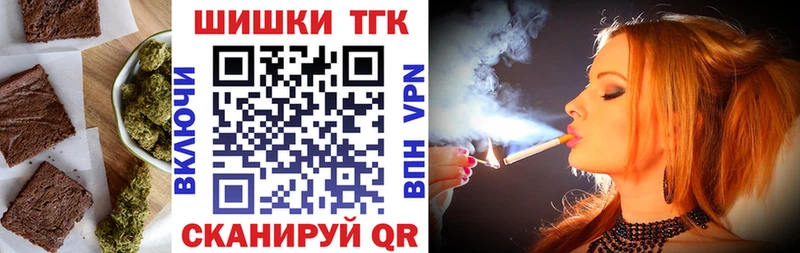 Купить закладки  Тайшет  Cannafood конопля 