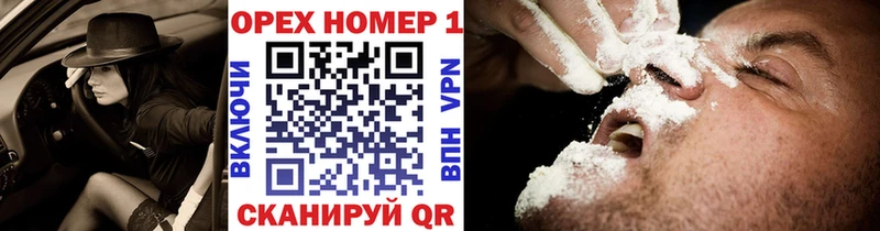 Кокаин 99%  Купить где  Тайшет 