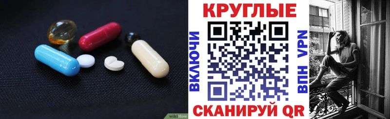 Купить Тайшет ЭКСТАЗИ 300 mg