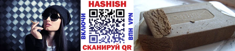 ГАШ hashish  Купить где  Тайшет 