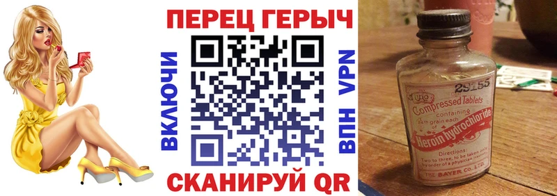 ГЕРОИН хмурый  Купить  Тайшет 