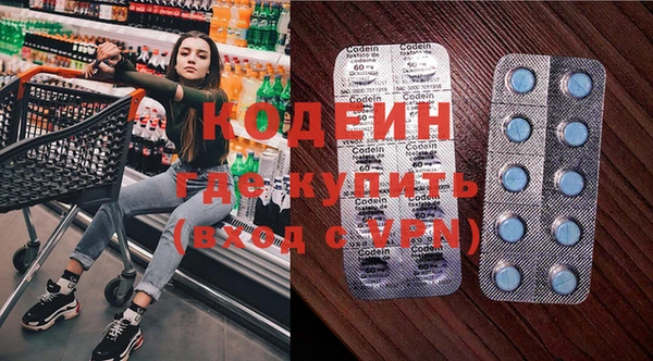 альфа пвп VHQ Алексин