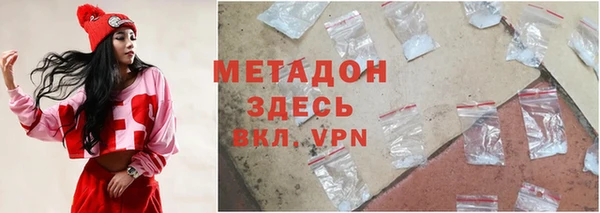 альфа пвп VHQ Алексин