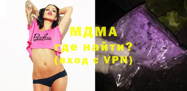 альфа пвп VHQ Алексин