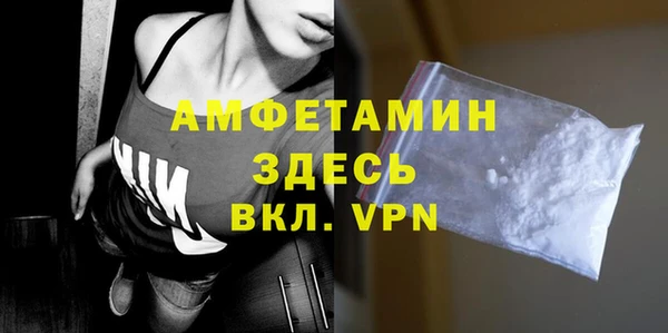 альфа пвп VHQ Алексин