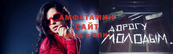 альфа пвп VHQ Алексин