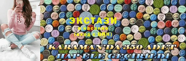альфа пвп VHQ Алексин