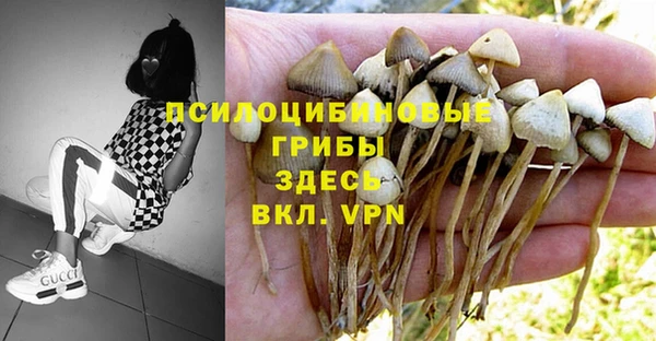 альфа пвп VHQ Алексин