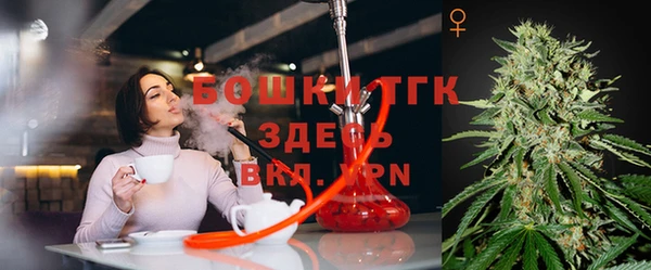 альфа пвп VHQ Алексин