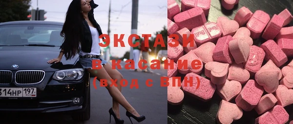альфа пвп VHQ Алексин