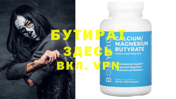 альфа пвп VHQ Алексин
