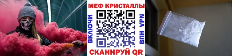 Мефедрон VHQ  Купить закладки  Тайшет 