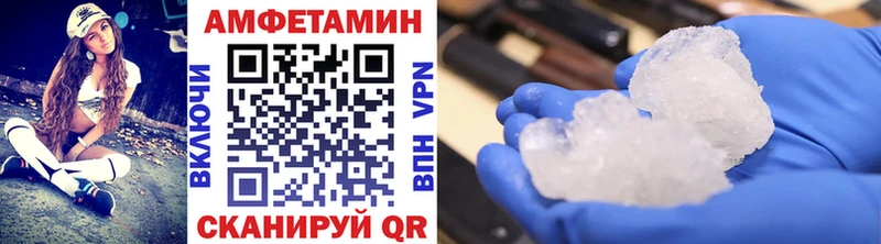 Первитин Декстрометамфетамин 99.9%  Купить где  Тайшет 