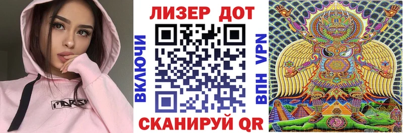 Наркотические марки 1500мкг  Купить закладки  Тайшет 