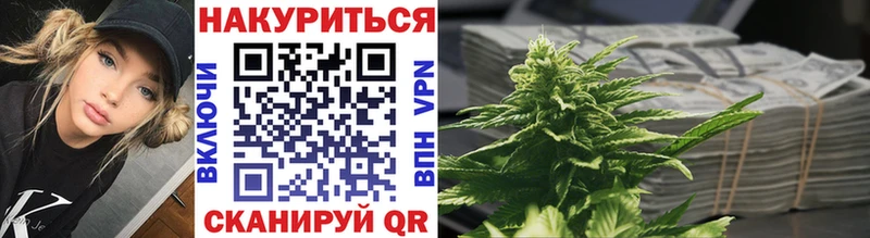 Купить закладки  Тайшет  Бошки марихуана THC 21% 